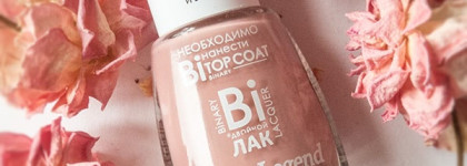 Dance Legend Binary Lacquer 22 Larisa