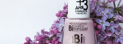 Dance Legend Binary Lacquer 23 Irina