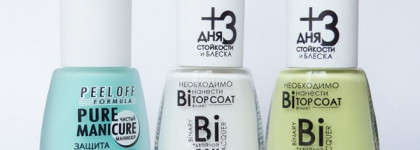 3 новинки Dance Legend + маникюр