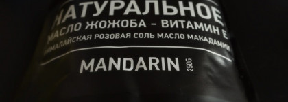 Riche Coffee Bean Mandarin Scrub