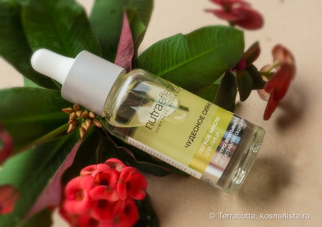 Новинка: Avon Nutra Effects Miracle Glow Facial Oil легкое масло для лица