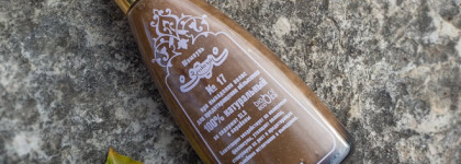 Мне нужно больше органики