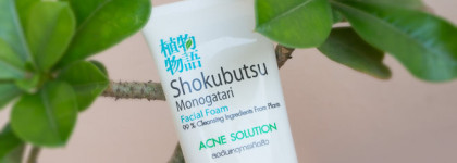 Три азиатских средства для очищения кожи