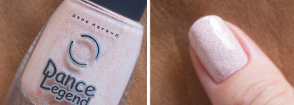 Dance Legend Smoky 2