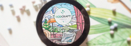 Натуральный уход за телом Ecocraft: баттер для ног и дезодорант