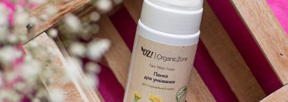 Цветы и травы для ухода за кожей OZ! Organic Zone