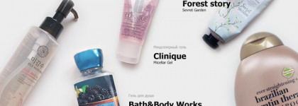 5 удачных закончившихся продуктов - 12