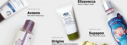 5 удачных закончившихся продуктов - 13