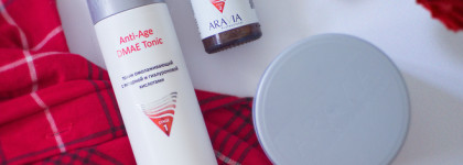 Базовый уход с эффективным составом - Aravia Anti Age