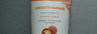 А бархатные ли ручки?