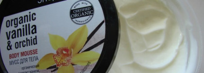 Покупки к весне. Часть 1. Уход