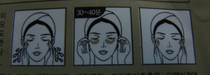 Tony Moly Intense Care Snail Eye Mask и Mr. Smile Patch