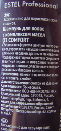 Импортозамещение 3.0