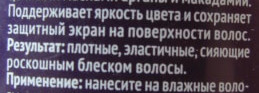 Импортозамещение 3.0