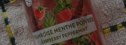 Контрольная закупка (Yves Rocher)