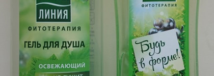 Две сомнительные смородины