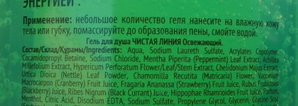 Две сомнительные смородины