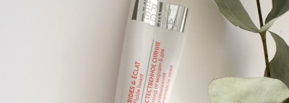 Средства для сияния и устранения первых морщин Yves Rocher