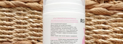 Refresh Skin Idealist Мask