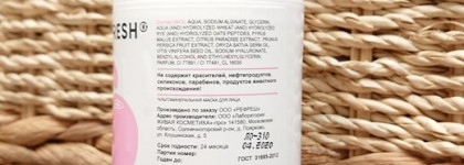 Refresh Skin Idealist Мask