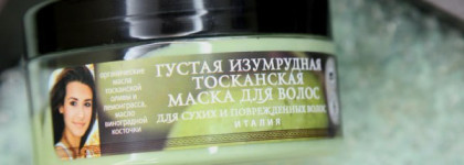 Моя разнообразная Planeta Organica