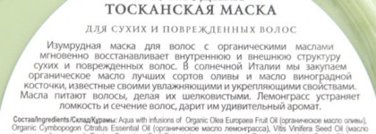 Моя разнообразная Planeta Organica