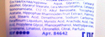 Любимый и единственный - Крем для рук Nivea Hand Комплексный, 75 мл