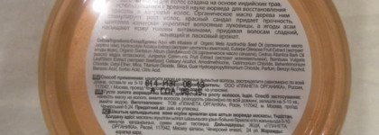 Разочарованный пост о масках для волос