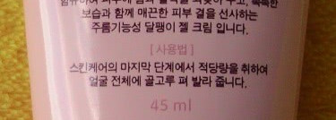 Улитки Mizon All in One Snail Repair Cream, Mizon Snail Recovery Gel Cream, The Skin House Wrinkle Snail System Cream