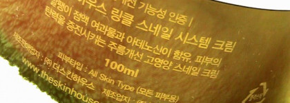 Улитки Mizon All in One Snail Repair Cream, Mizon Snail Recovery Gel Cream, The Skin House Wrinkle Snail System Cream