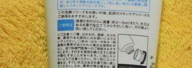 Пенка для лица Hada Labo Tamagohada AHA BHA Daily Face Wash