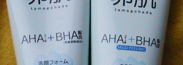 Пенка для лица Hada Labo Tamagohada AHA BHA Daily Face Wash
