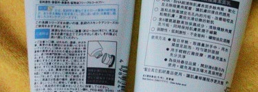Пенка для лица Hada Labo Tamagohada AHA BHA Daily Face Wash