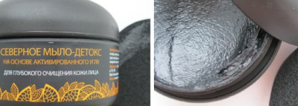 Пена наших дней