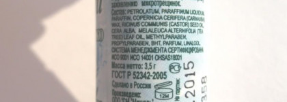 Весенняя порция бальзамов