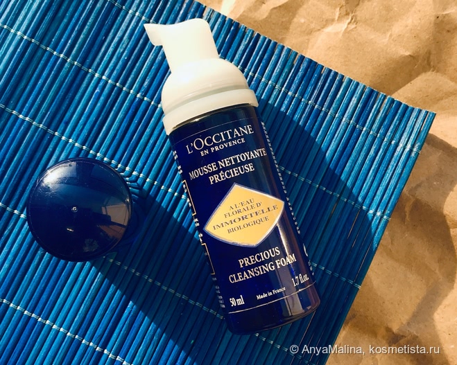 Моя солнечная прелесть - L'occitane Immortelle Precious Cleansing Foam очищающая пенка для умывания