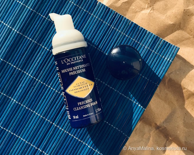 Моя солнечная прелесть - L'occitane Immortelle Precious Cleansing Foam очищающая пенка для умывания
