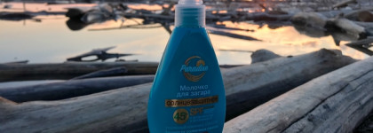 Солнце - люблю и ненавижу. Водостойкое солнцезащитное молочко для загара Floresan 45+ SPF Uva/uvb