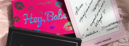 Более чем осенняя палетка Hey, Babe от Amor Us