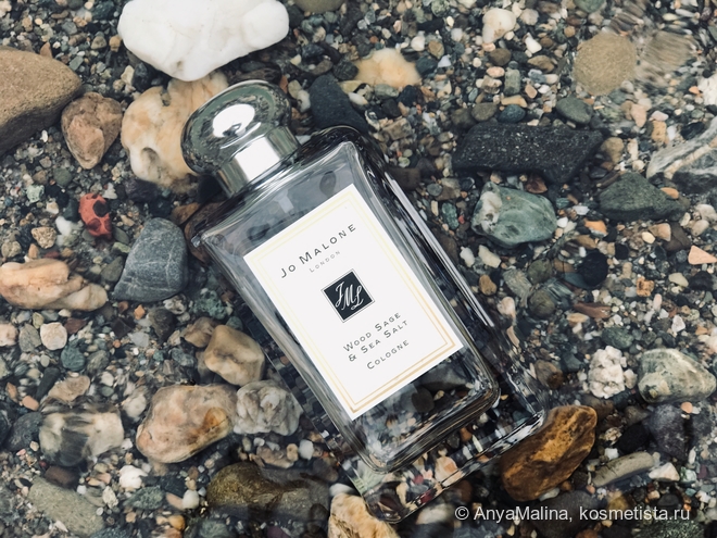 Моё море - Jo Malone Wood Sage & Sea Salt Cologne