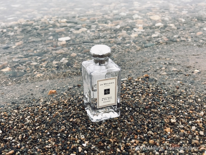 Моё море - Jo Malone Wood Sage & Sea Salt Cologne