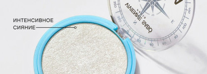 Блёстки, сияние и дуохром: коллекция Aurora Borealis от Vivienne Sabo