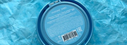 Новинка глиттеры Vivienne Sabo Aurora Borealis - ребячество или праздник?