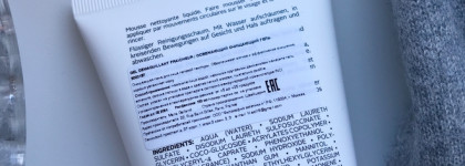 Лучшее знакомство с брендом. Энергия красоты с профессиональной косметикой Maria Galland