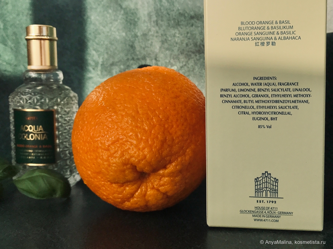 Acqua Colonia от парфюмерного дома 4711 -  серия экстраординарных композиций одеколонов