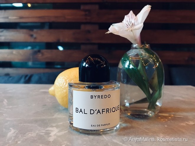 Я не знаю, почему Bal D’Afrique самый популярный у Byredo | Отзывы ...