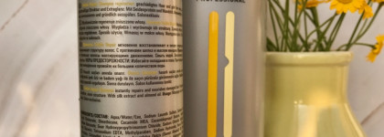 Шампунь, который у меня воруют. Londa Professional Visible Repair шампунь и кондиционер для повреждённых волос