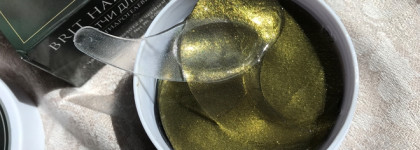 Гидрогелевые патчи для глаз Brit Hair Group с частицами золота и чёрным жемчугом Black Pearl & Gold Hydrogel Eye Mask: результат до и после