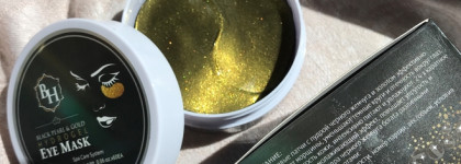 Гидрогелевые патчи для глаз Brit Hair Group с частицами золота и чёрным жемчугом Black Pearl & Gold Hydrogel Eye Mask: результат до и после