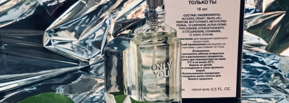 Новая Заря Only You не клон и не дубль Byredo Bal D’Afrique